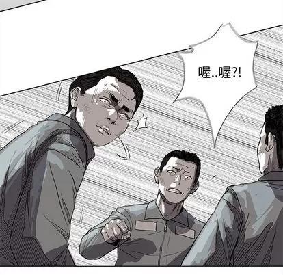 蔚蓝世界 蔚蓝世界 | 第15章 第41页