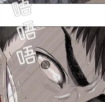 蔚蓝世界 蔚蓝世界 | 第15章 第44页