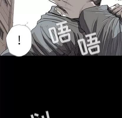 蔚蓝世界 蔚蓝世界 | 第15章 第46页