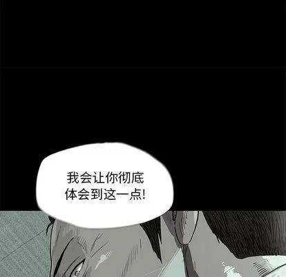 蔚蓝世界 蔚蓝世界 | 第15章 第49页