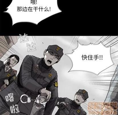蔚蓝世界 蔚蓝世界 | 第15章 第55页