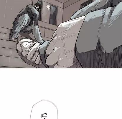 蔚蓝世界 蔚蓝世界 | 第15章 第63页