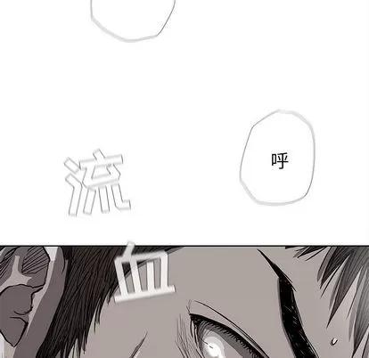 蔚蓝世界 蔚蓝世界 | 第15章 第64页