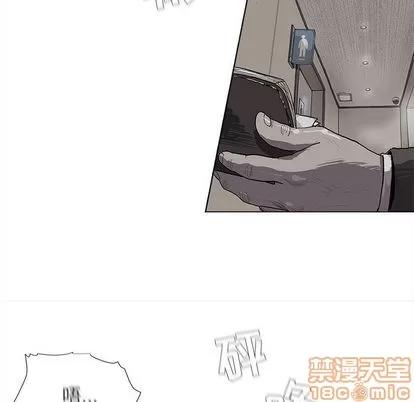 蔚蓝世界 蔚蓝世界 | 第15章 第80页