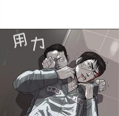 蔚蓝世界 蔚蓝世界 | 第15章 第83页