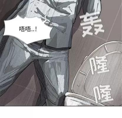 蔚蓝世界 蔚蓝世界 | 第15章 第84页