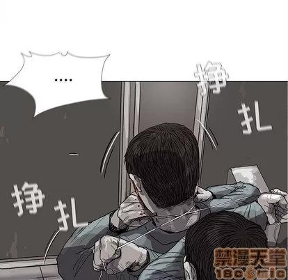 蔚蓝世界 蔚蓝世界 | 第15章 第85页