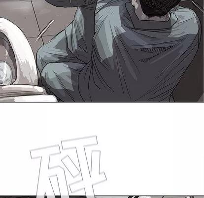 蔚蓝世界 蔚蓝世界 | 第15章 第86页