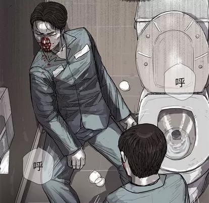 蔚蓝世界 蔚蓝世界 | 第15章 第97页