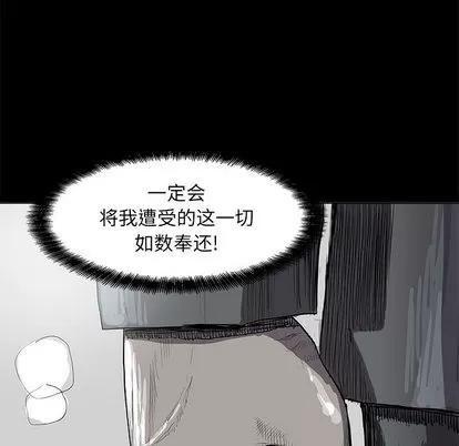 蔚蓝世界 蔚蓝世界 | 第15章 第99页