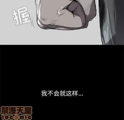 蔚蓝世界 蔚蓝世界 | 第15章 第100页