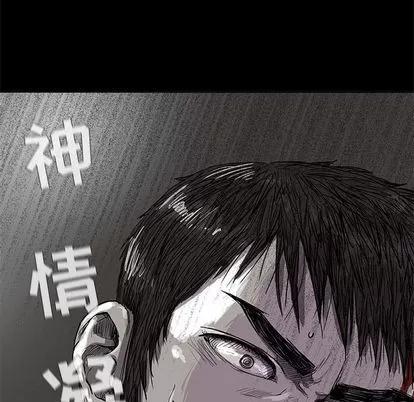蔚蓝世界 蔚蓝世界 | 第15章 第101页