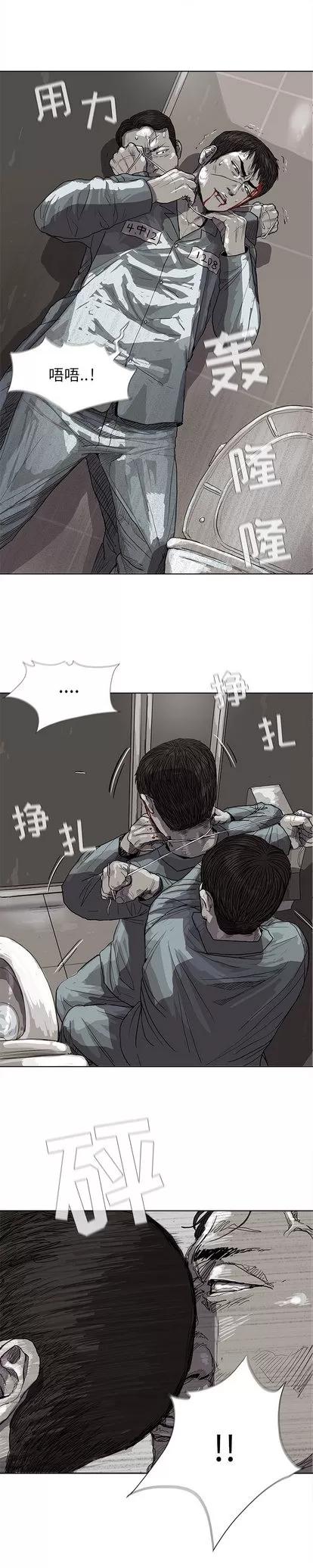 蔚蓝世界 蔚蓝世界 | 第16章 第1页