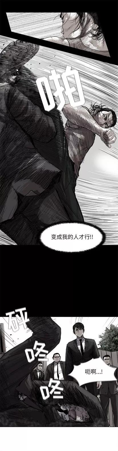 蔚蓝世界 蔚蓝世界 | 第18章 第9页