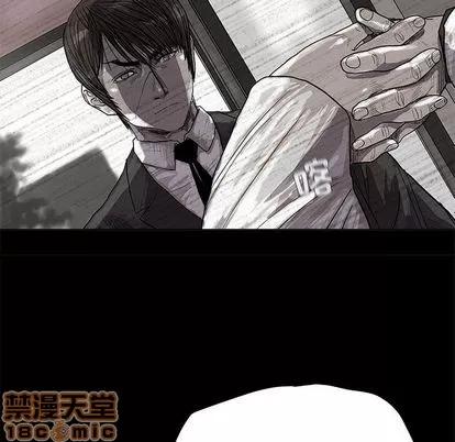 蔚蓝世界 蔚蓝世界 | 第21章 第10页