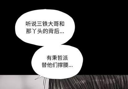 蔚蓝世界 蔚蓝世界 | 第22章 第1页