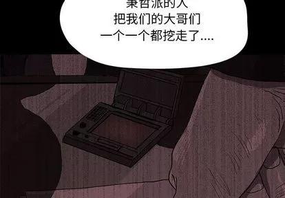 蔚蓝世界 蔚蓝世界 | 第22章 第4页