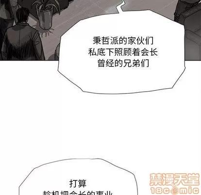 蔚蓝世界 蔚蓝世界 | 第22章 第10页