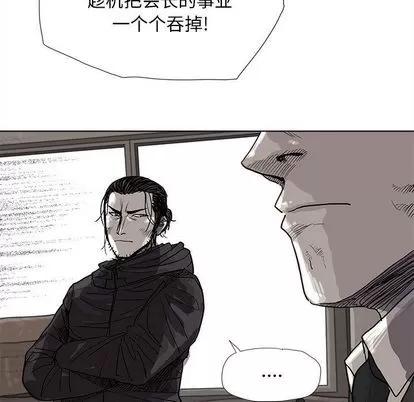 蔚蓝世界 蔚蓝世界 | 第22章 第11页