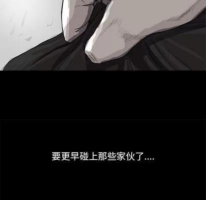 蔚蓝世界 蔚蓝世界 | 第22章 第13页