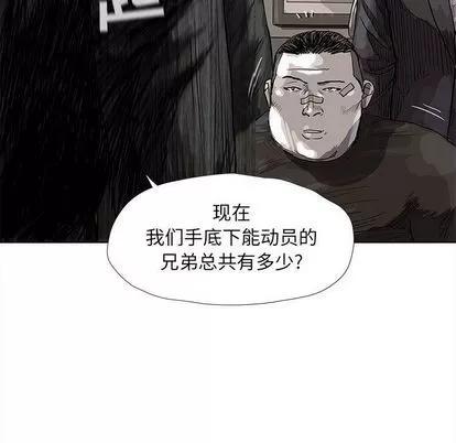 蔚蓝世界 蔚蓝世界 | 第22章 第16页