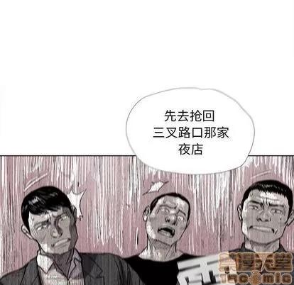 蔚蓝世界 蔚蓝世界 | 第22章 第20页