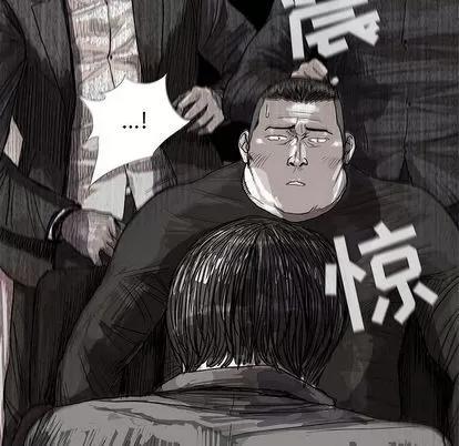 蔚蓝世界 蔚蓝世界 | 第22章 第21页