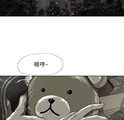 蔚蓝世界 蔚蓝世界 | 第22章 第28页