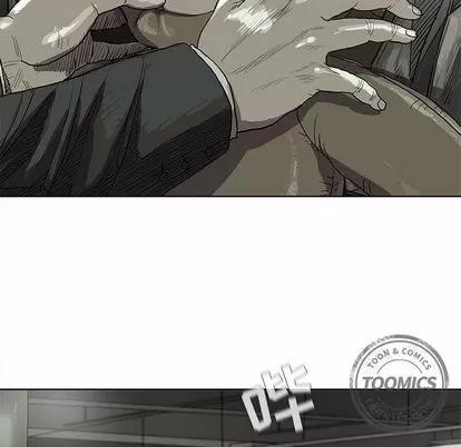 蔚蓝世界 蔚蓝世界 | 第22章 第29页