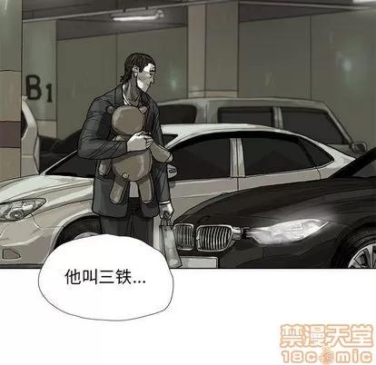 蔚蓝世界 蔚蓝世界 | 第22章 第30页