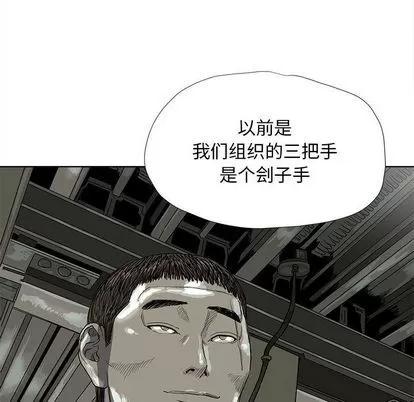 蔚蓝世界 蔚蓝世界 | 第22章 第31页