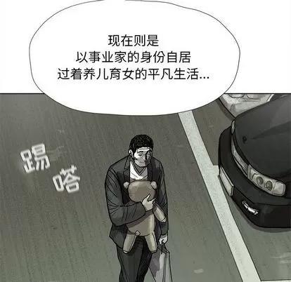 蔚蓝世界 蔚蓝世界 | 第22章 第33页