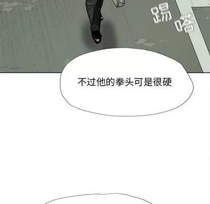 蔚蓝世界 蔚蓝世界 | 第22章 第34页