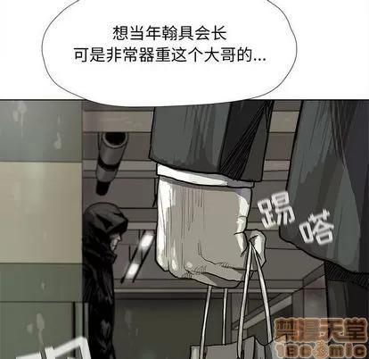 蔚蓝世界 蔚蓝世界 | 第22章 第35页