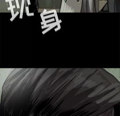 蔚蓝世界 蔚蓝世界 | 第22章 第36页