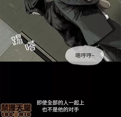 蔚蓝世界 蔚蓝世界 | 第22章 第40页