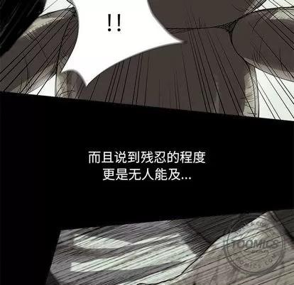 蔚蓝世界 蔚蓝世界 | 第22章 第43页
