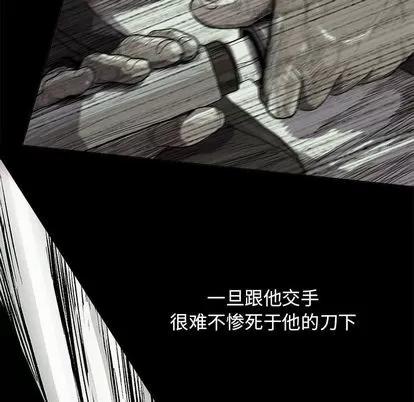 蔚蓝世界 蔚蓝世界 | 第22章 第44页