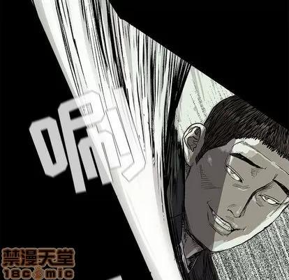 蔚蓝世界 蔚蓝世界 | 第22章 第45页
