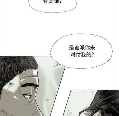 蔚蓝世界 蔚蓝世界 | 第22章 第52页