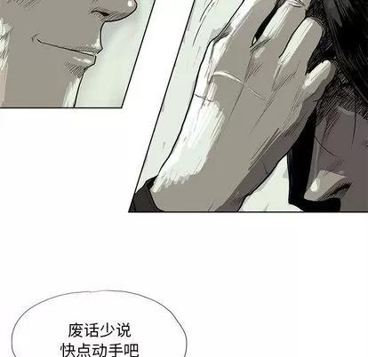 蔚蓝世界 蔚蓝世界 | 第22章 第53页