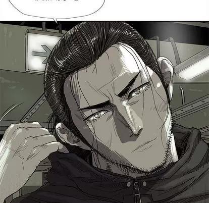 蔚蓝世界 蔚蓝世界 | 第22章 第54页