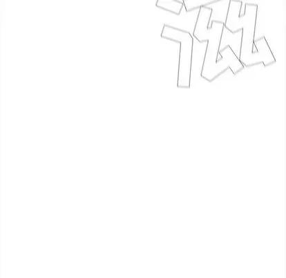 蔚蓝世界 蔚蓝世界 | 第22章 第59页