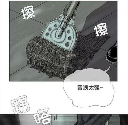 蔚蓝世界 蔚蓝世界 | 第22章 第62页