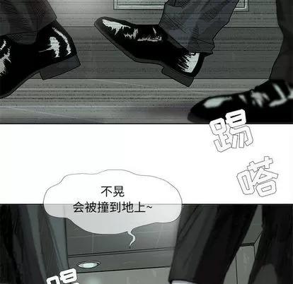 蔚蓝世界 蔚蓝世界 | 第22章 第63页