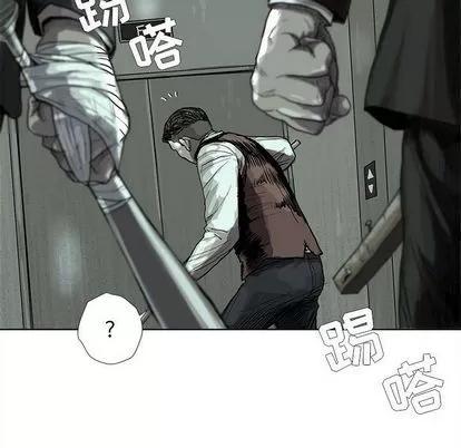蔚蓝世界 蔚蓝世界 | 第22章 第64页