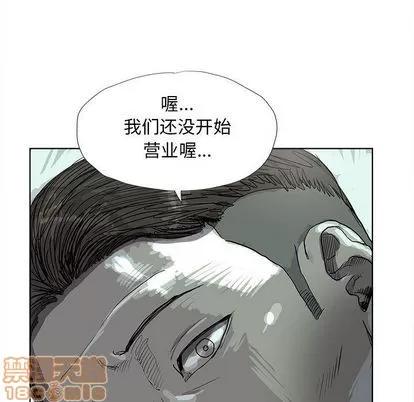 蔚蓝世界 蔚蓝世界 | 第22章 第65页