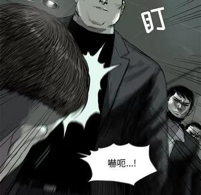 蔚蓝世界 蔚蓝世界 | 第22章 第67页