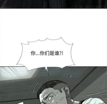 蔚蓝世界 蔚蓝世界 | 第22章 第68页