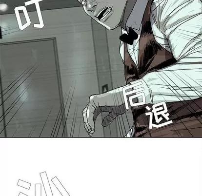 蔚蓝世界 蔚蓝世界 | 第22章 第69页